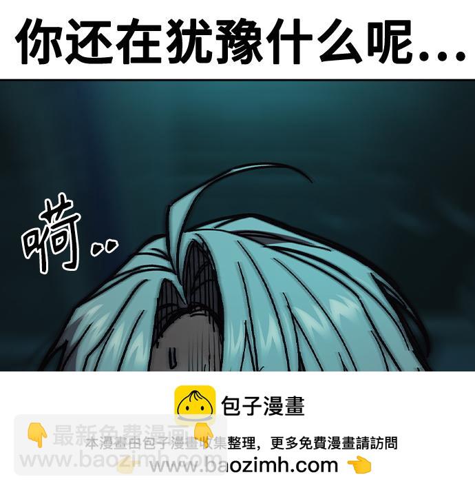 痞子學霸 - 第3季第17話(4/7) - 8