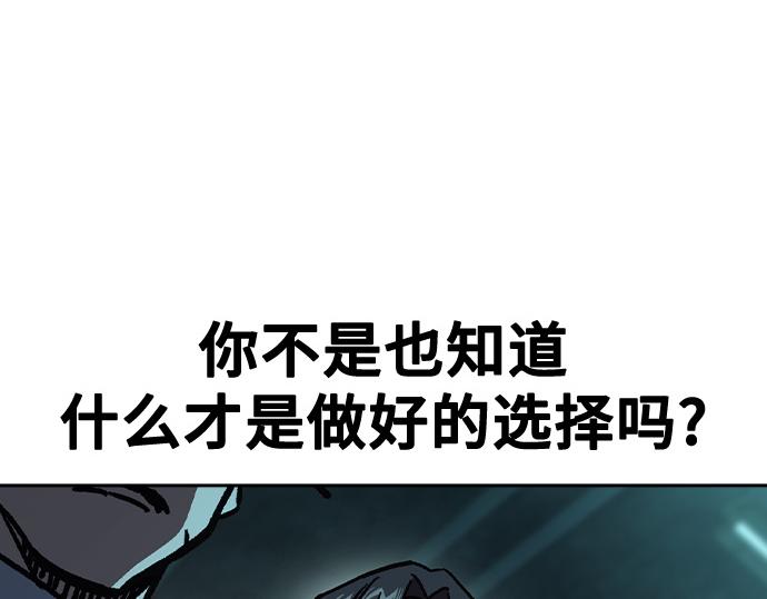 痞子學霸 - 第3季第17話(4/7) - 3