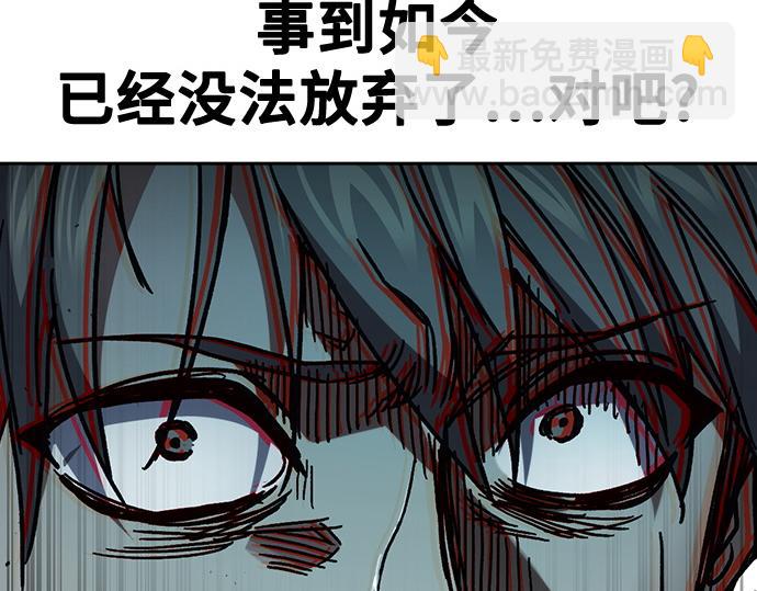 痞子學霸 - 第3季第17話(4/7) - 6