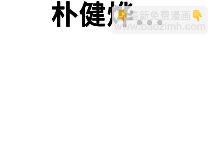 痞子學霸 - 第3季第17話(4/7) - 2