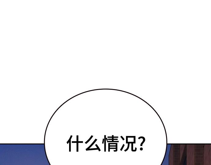 痞子學霸 - 第3季第17話(4/7) - 5