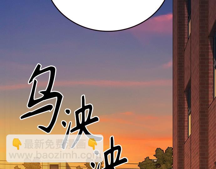 痞子學霸 - 第3季第17話(4/7) - 6