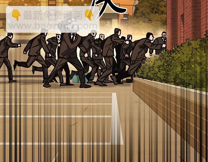 痞子學霸 - 第3季第17話(4/7) - 7