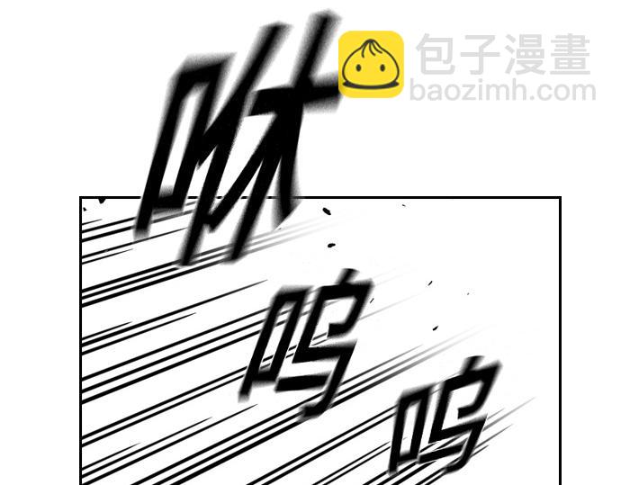 痞子學霸 - 第3季第17話(4/7) - 1