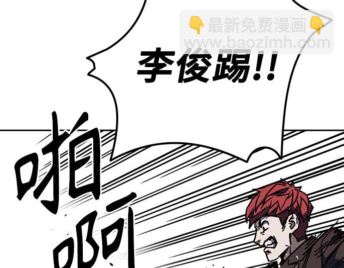 痞子學霸 - 第3季第17話(4/7) - 3