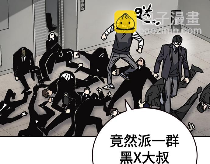 痞子學霸 - 第3季第17話(1/7) - 5