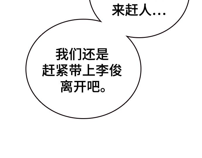 痞子學霸 - 第3季第17話(1/7) - 6