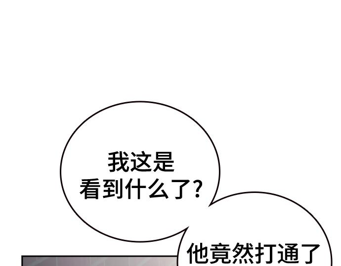 痞子學霸 - 第3季第17話(5/7) - 3