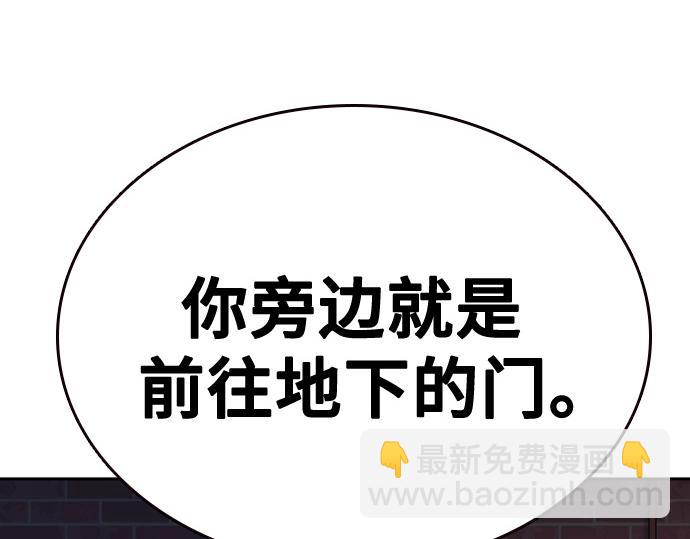 痞子學霸 - 第3季第17話(6/7) - 7