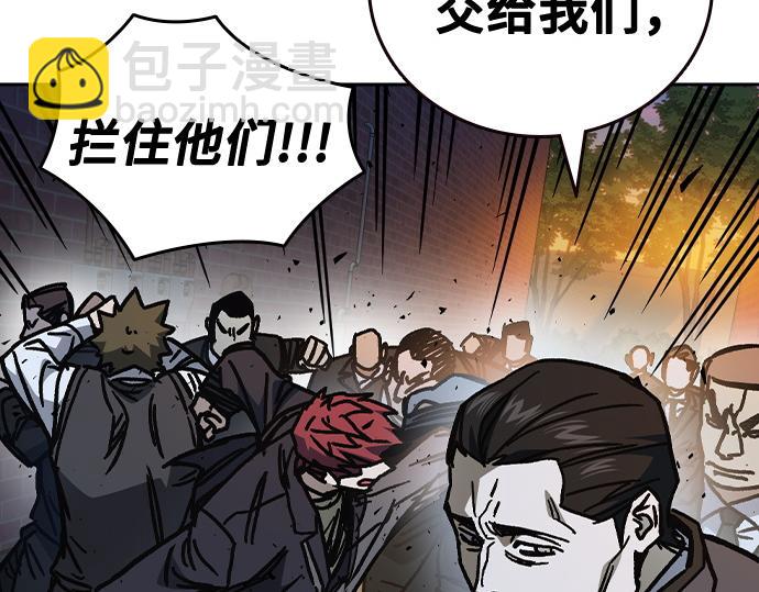 痞子學霸 - 第3季第17話(6/7) - 3