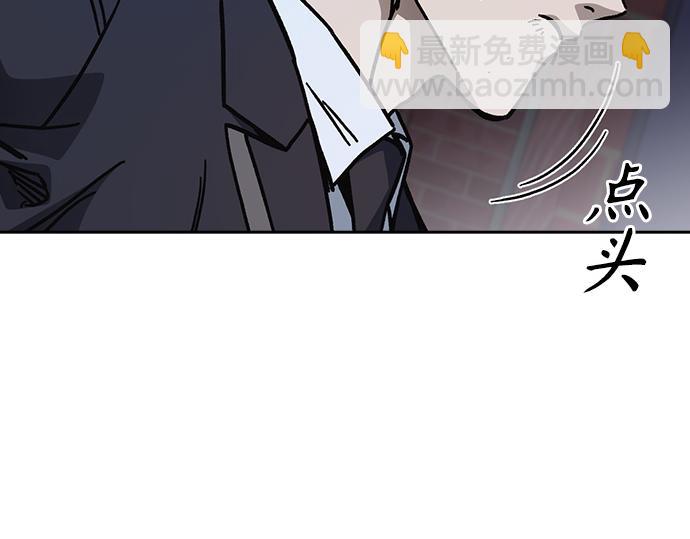 痞子學霸 - 第3季第17話(6/7) - 7