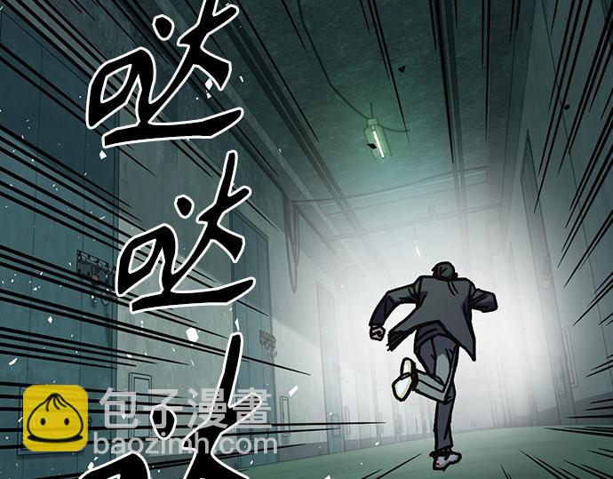 痞子學霸 - 第3季第17話(6/7) - 4