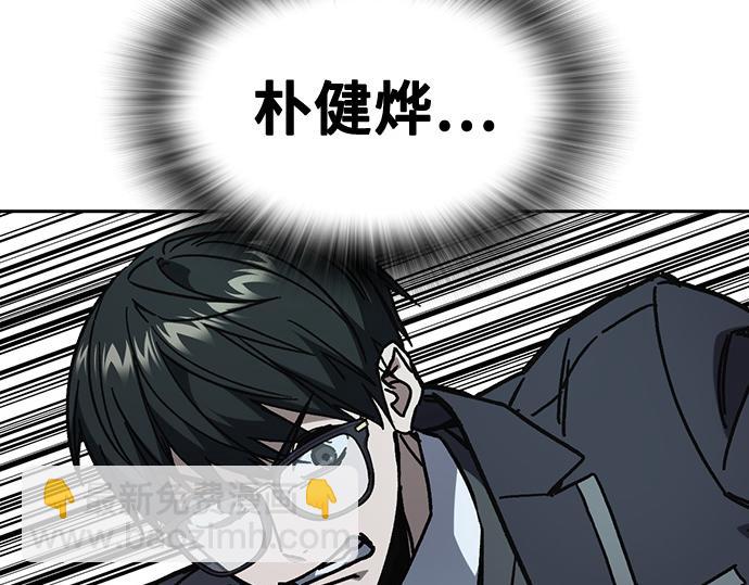 痞子學霸 - 第3季第17話(6/7) - 6