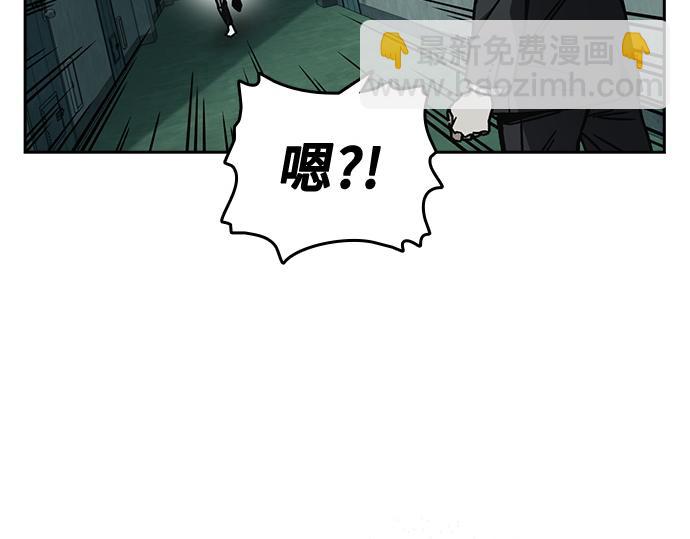 痞子學霸 - 第3季第17話(6/7) - 2