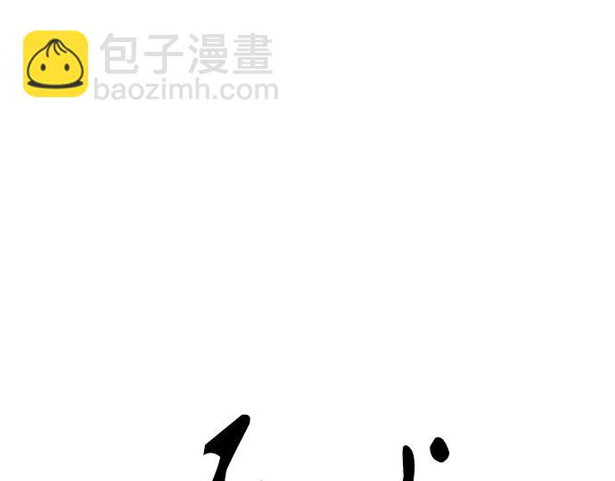 痞子學霸 - 第3季第17話(6/7) - 1