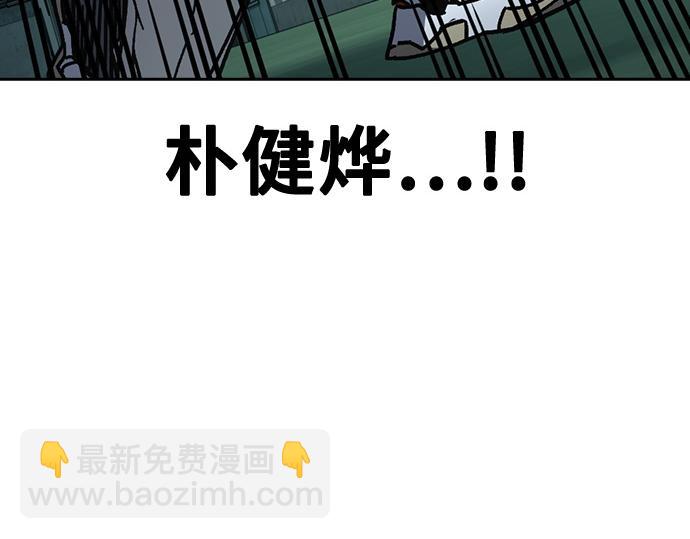 痞子學霸 - 第3季第17話(6/7) - 4