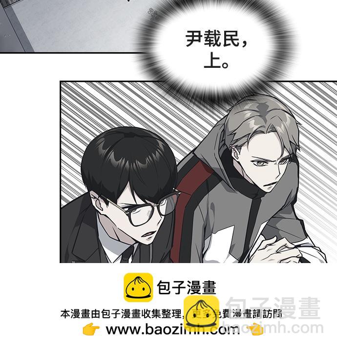 痞子學霸 - 第3季第17話(6/7) - 8