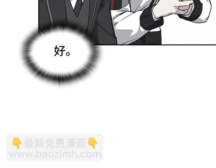 痞子學霸 - 第3季第17話(6/7) - 1