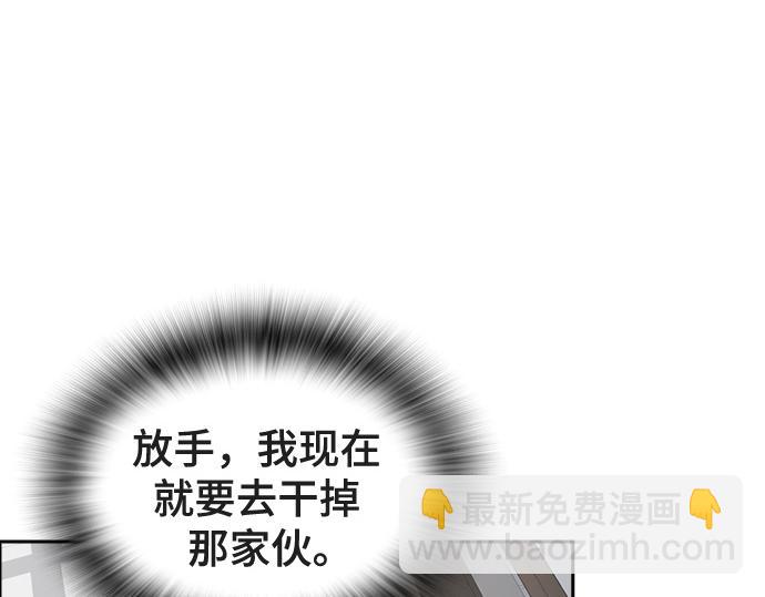 痞子學霸 - 第3季第17話(6/7) - 4