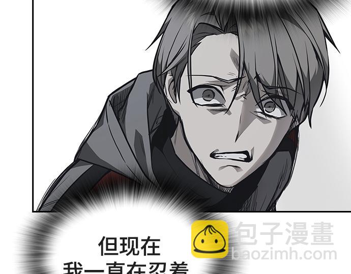 痞子學霸 - 第3季第17話(6/7) - 6