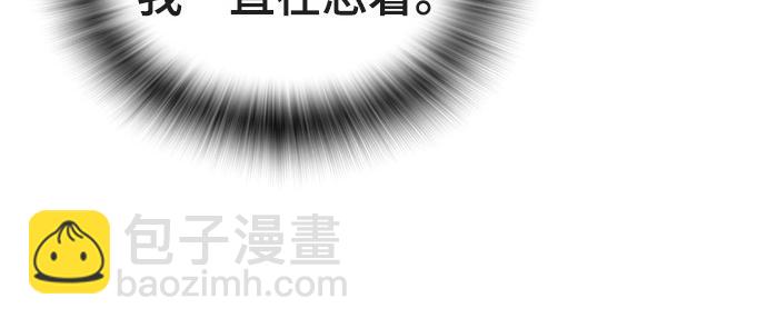 痞子學霸 - 第3季第17話(6/7) - 7