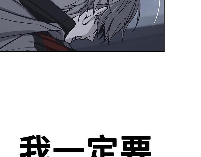 痞子學霸 - 第3季第17話(6/7) - 3