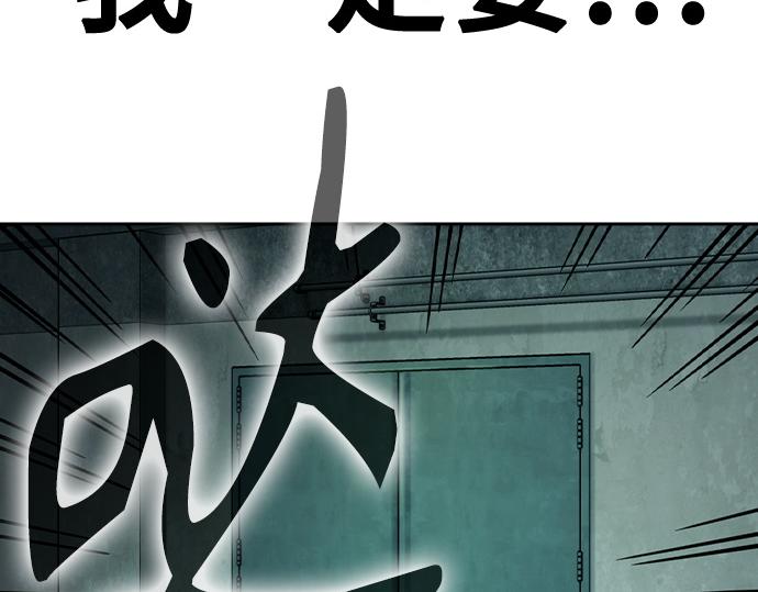 痞子學霸 - 第3季第17話(6/7) - 4