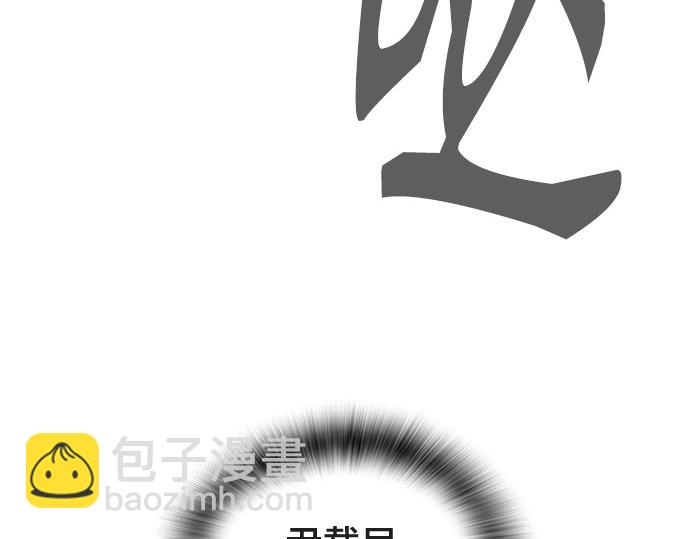 痞子學霸 - 第3季第17話(7/7) - 5