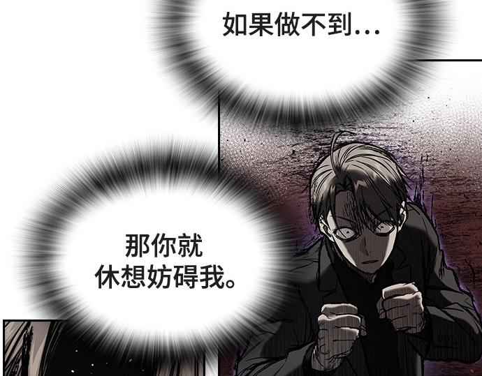 痞子學霸 - 第3季第17話(7/7) - 1