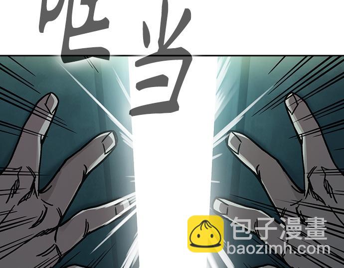 痞子學霸 - 第3季第17話(7/7) - 4