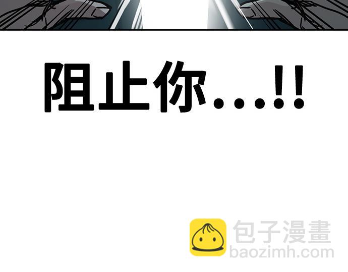 痞子學霸 - 第3季第17話(7/7) - 5