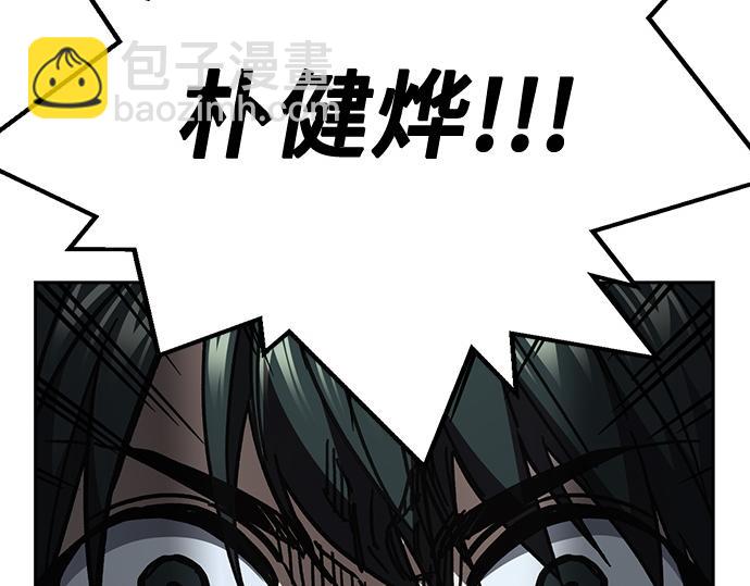 痞子學霸 - 第3季第17話(7/7) - 3