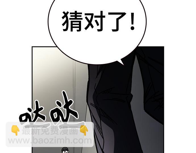 痞子學霸 - 第3季第17話(1/7) - 8