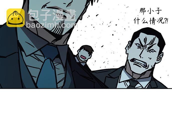 痞子學霸 - 第3季第17話(7/7) - 7