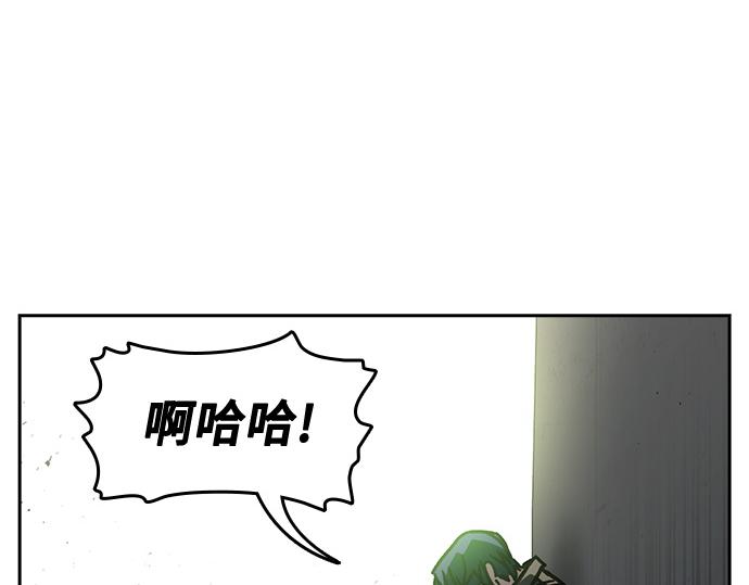 痞子學霸 - 第3季第17話(7/7) - 1