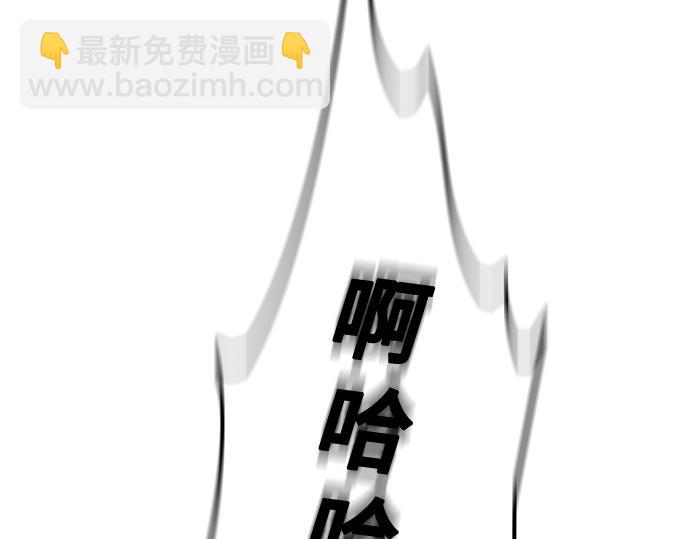 痞子學霸 - 第3季第17話(7/7) - 3