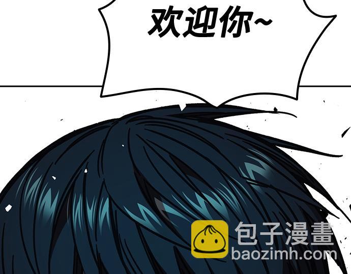 痞子學霸 - 第3季第17話(7/7) - 7