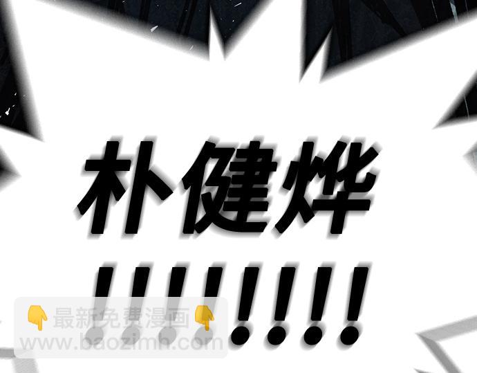 痞子學霸 - 第3季第17話(7/7) - 6