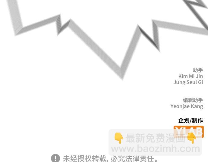 痞子學霸 - 第3季第17話(7/7) - 7