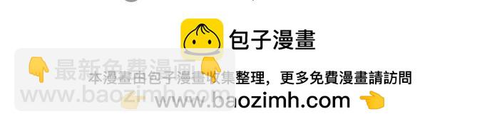 痞子學霸 - 第3季第17話(7/7) - 1