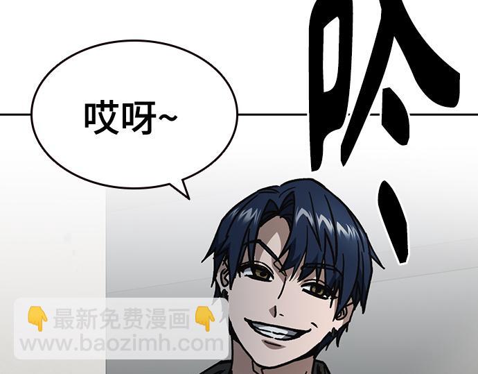 痞子學霸 - 第3季第17話(1/7) - 3