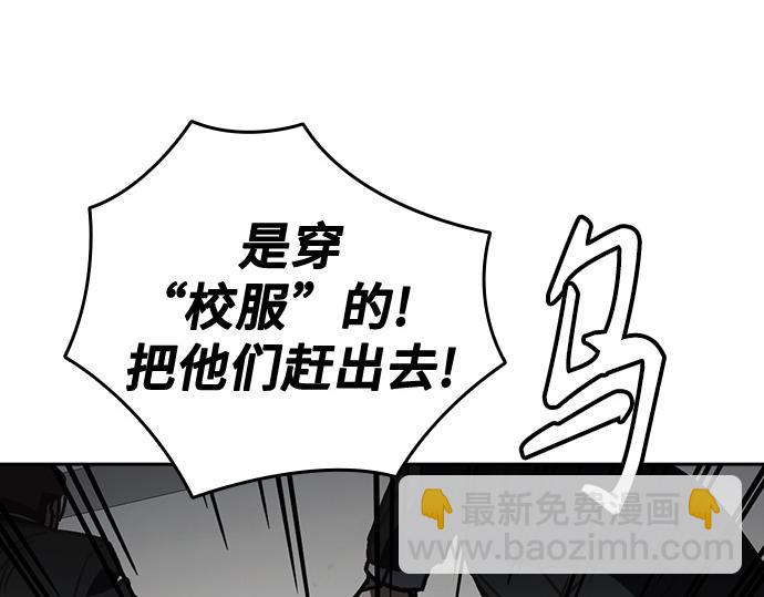 痞子學霸 - 第3季第17話(1/7) - 4