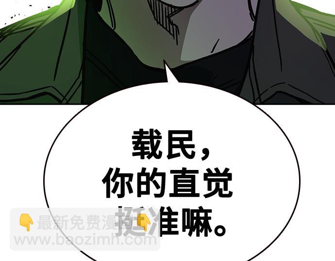 痞子學霸 - 第3季第17話(1/7) - 8