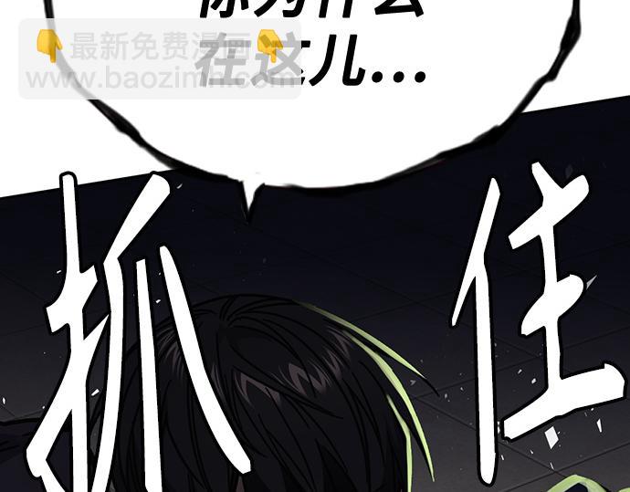 痞子學霸 - 第3季第17話(1/7) - 5