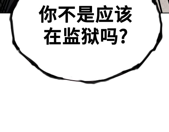 痞子學霸 - 第3季第17話(1/7) - 8