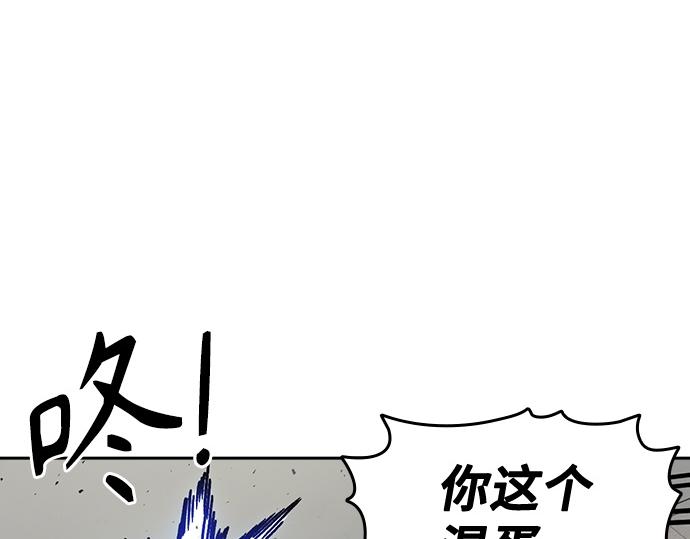 痞子學霸 - 第3季第17話(2/7) - 3