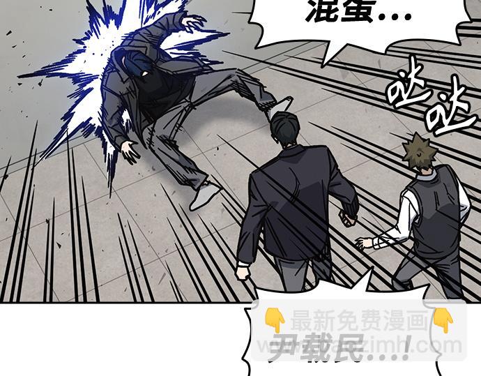 痞子學霸 - 第3季第17話(2/7) - 4