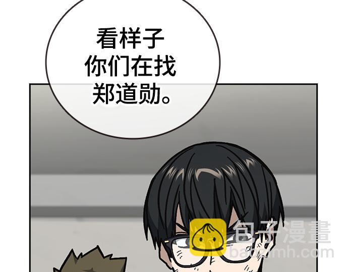 痞子學霸 - 第3季第17話(2/7) - 6