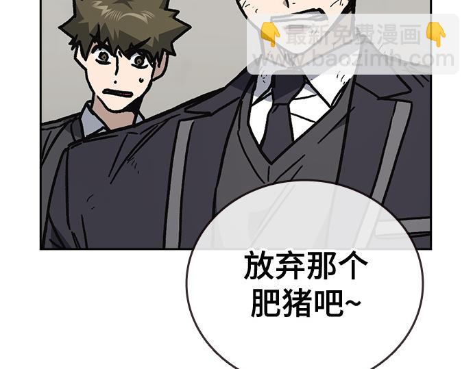 痞子學霸 - 第3季第17話(2/7) - 7