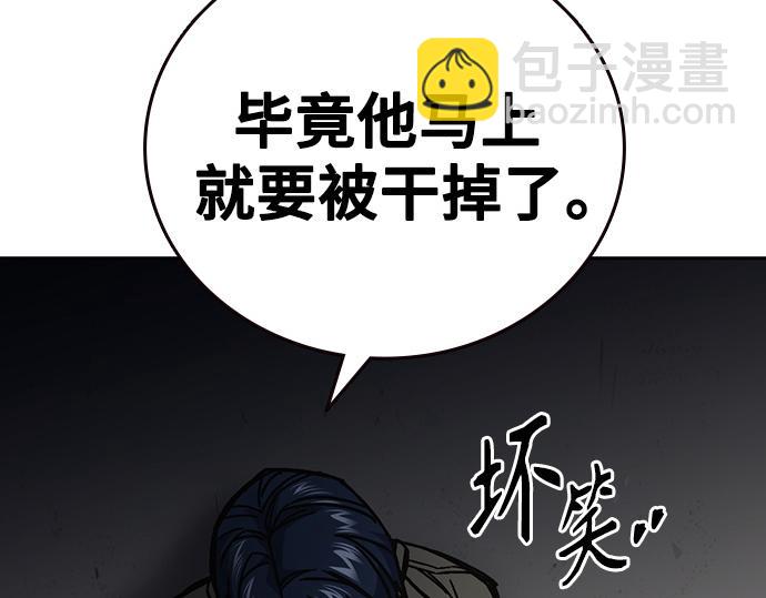 痞子學霸 - 第3季第17話(2/7) - 1